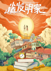 偷偷在线观看高清电视剧